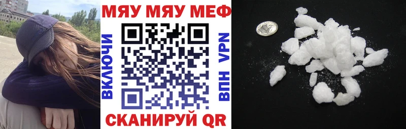 Купить наркотики цена Отрадный Альфа ПВП  МЕФ  COCAIN  ГАШИШ  Бошки Шишки 