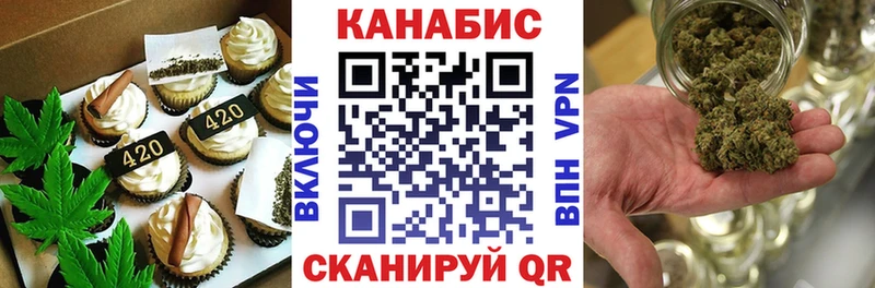 Cannafood марихуана  Отрадный 