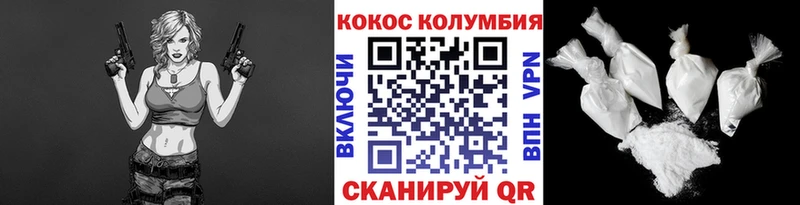 КОКАИН 98%  купить наркотик  Отрадный 