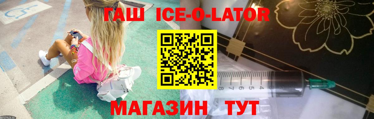 Меф МЯУ МЯУ   Бошки Шишки  Отрадный  Экстази  NBOMe  ГАШ  Вход с VPN 