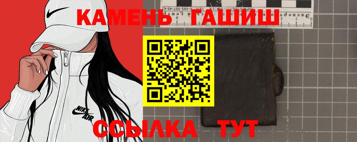ГАШИШ Изолятор Отрадный