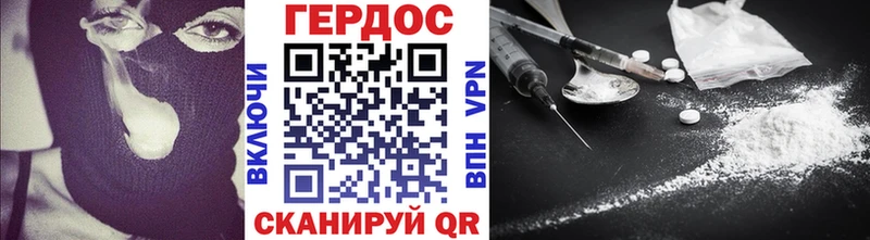 Героин гречка  KRAKEN как войти  Отрадный 