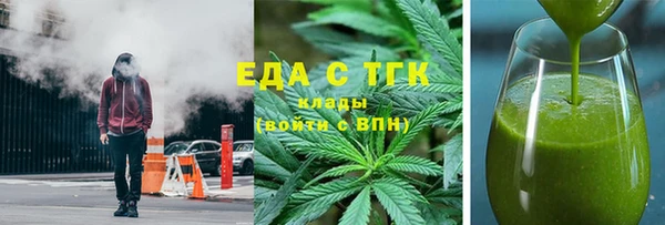 мяу мяу кристалл Абаза