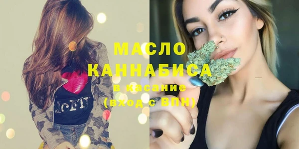 мяу мяу кристалл Абаза
