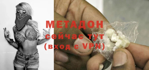 кокс Абдулино