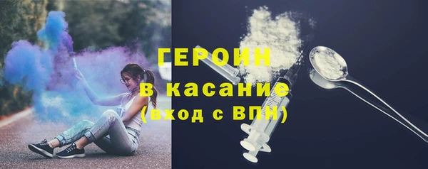 мяу мяу кристалл Абаза