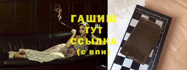 мяу мяу кристалл Абаза