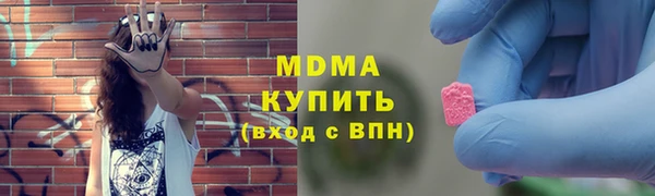 PSILOCYBIN Абинск