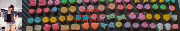 мяу мяу кристалл Абаза