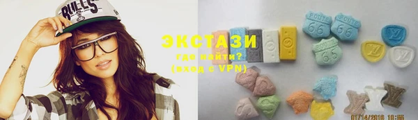 мяу мяу кристалл Абаза