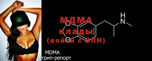 PSILOCYBIN Абинск