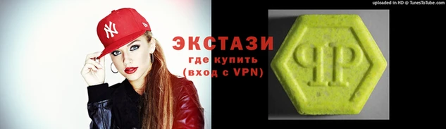 мяу мяу кристалл Абаза