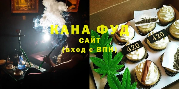 кокаин VHQ Протвино