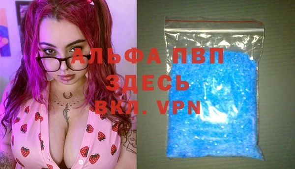 мяу мяу кристалл Абаза