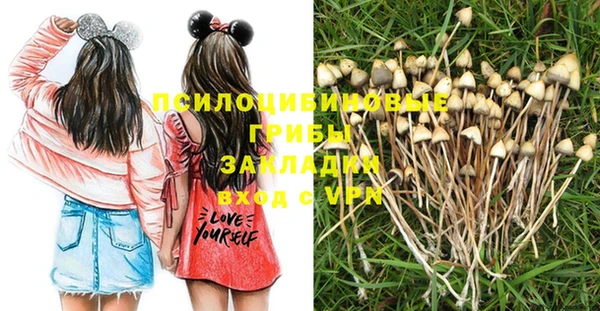 мяу мяу кристалл Абаза