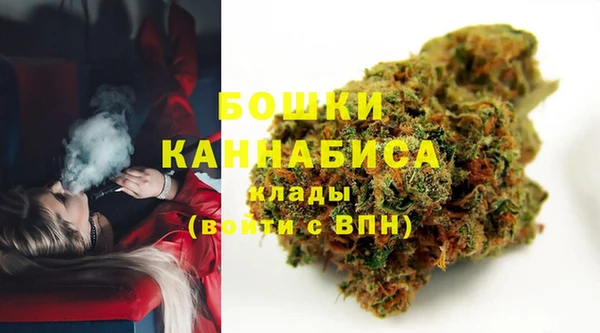 мяу мяу кристалл Абаза