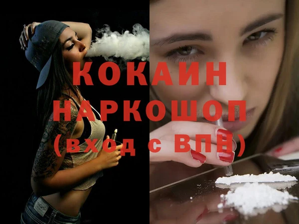 кокс Абдулино