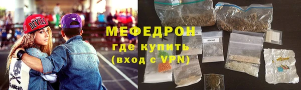 мяу мяу кристалл Абаза