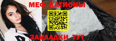 дмт Ставрополь