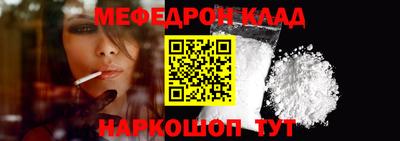 кокаин премиум Старая Купавна