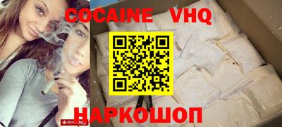 дмт Ставрополь