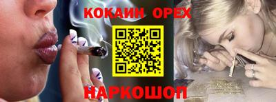 соль ск Среднеуральск