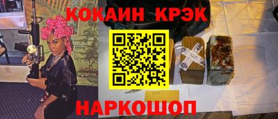 дмт Ставрополь