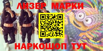 кокаин премиум Старая Купавна