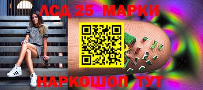 дмт Ставрополь