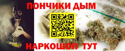 дмт Ставрополь