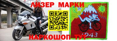 кокаин премиум Старая Купавна