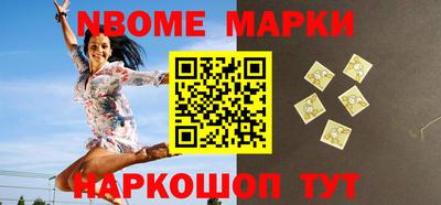 дмт Ставрополь