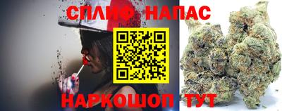 кокаин премиум Старая Купавна