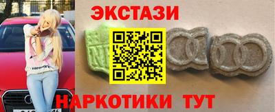 дмт Ставрополь