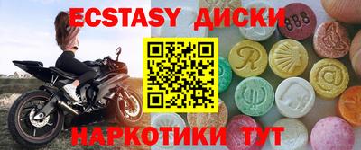 кокаин премиум Старая Купавна