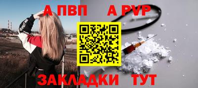 дмт Ставрополь