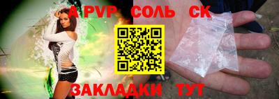 прущая мука Ноябрьск
