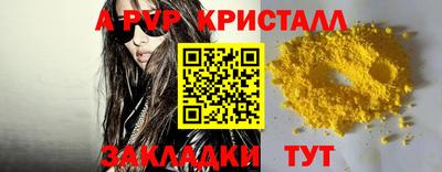 кокаин премиум Старая Купавна