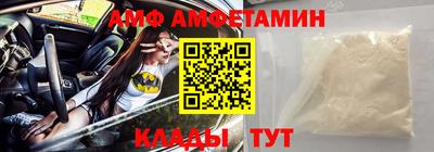 дмт Ставрополь