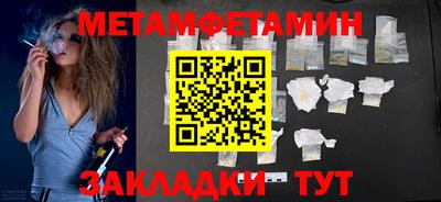 соль ск Среднеуральск