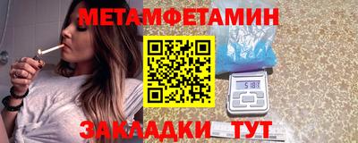 кокаин премиум Старая Купавна