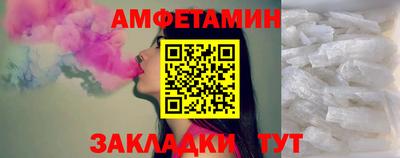 дмт Ставрополь