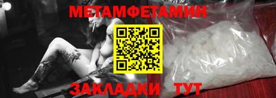 соль ск Среднеуральск