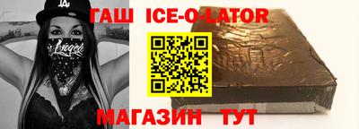 дмт Ставрополь