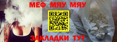 дмт Ставрополь