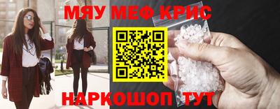 кокаин премиум Старая Купавна