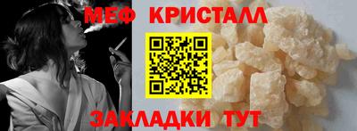 дмт Ставрополь