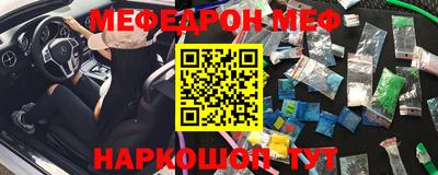 бутират Норильск