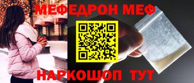 дмт Ставрополь