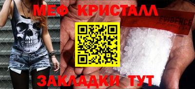 кокаин премиум Старая Купавна